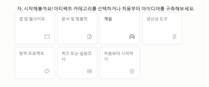 랜딩페이지, 퀴즈, 마인드맵 활용 사례 모음