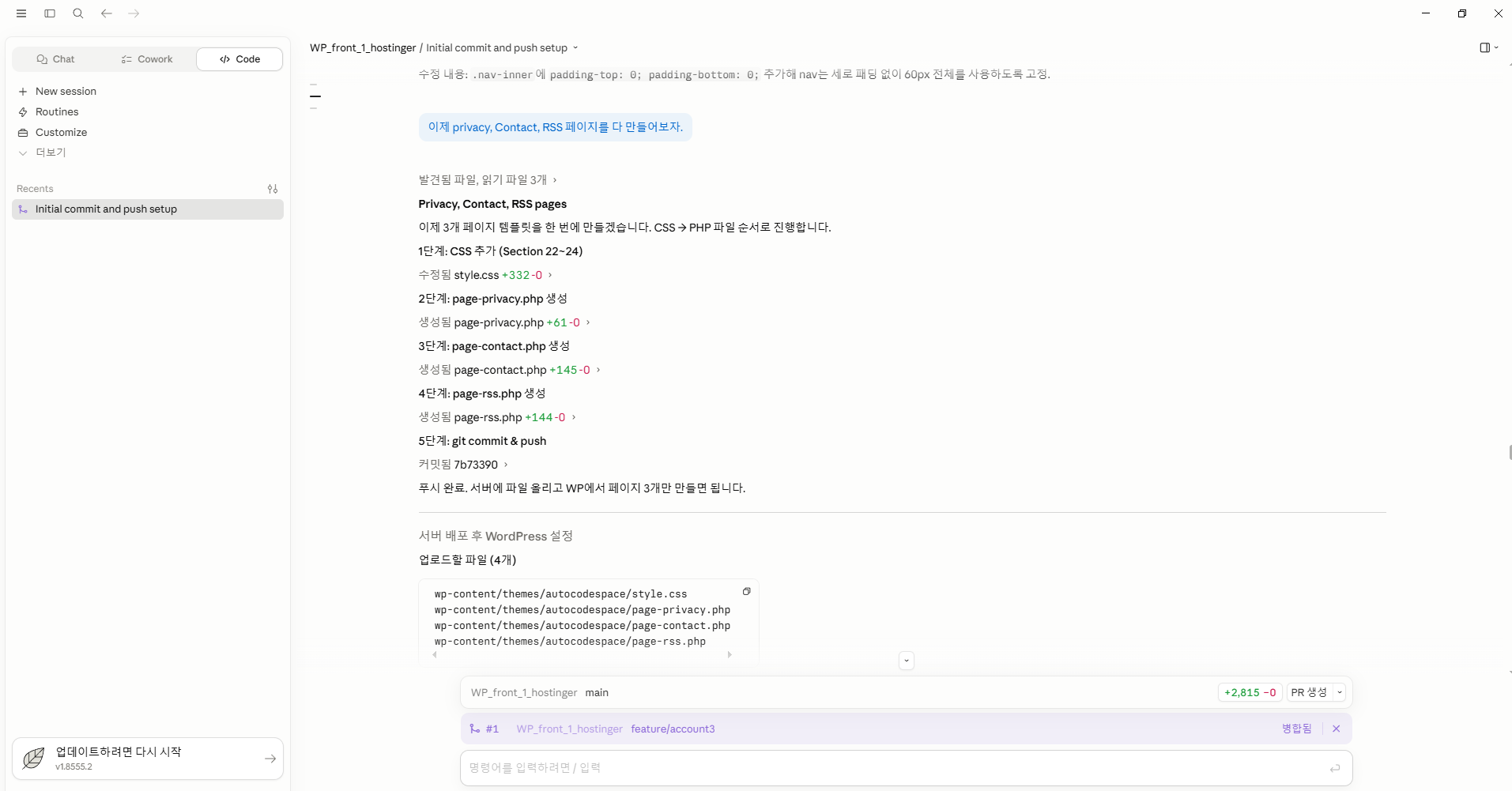 Claude Code 비개발자 활용법: 반복 업무 3시 Claude Code가 비개발자에게 맞는 이유 안내